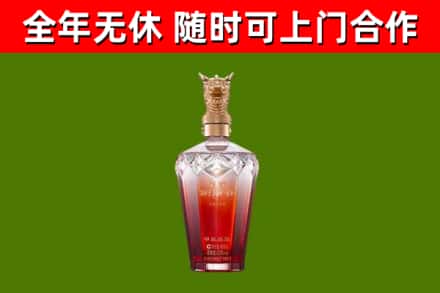 防城港烟酒回收皇家剑南春龙年.jpg