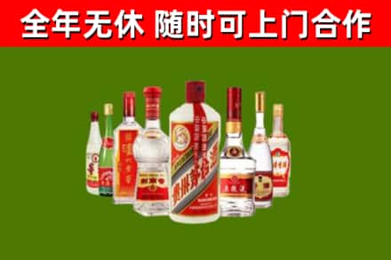 防城港回收名酒