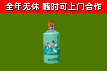 防城港烟酒回收24节气茅台酒.jpg