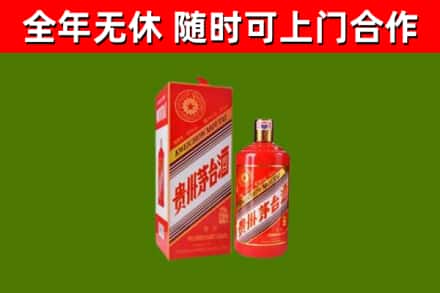防城港烟酒回收生肖茅台酒瓶.jpg