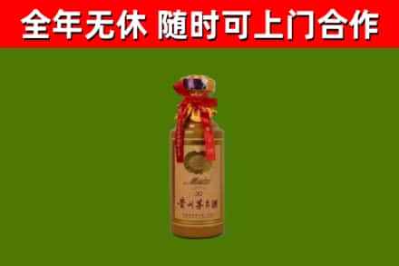 防城港回收30年茅台酒