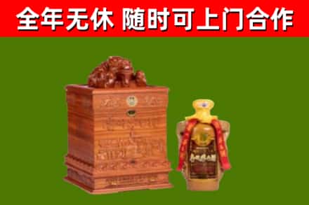 防城港回收80年茅台