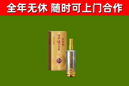 防城港回收泸州老窖