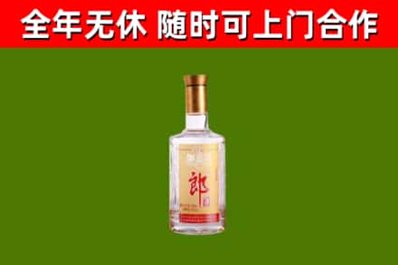 防城港烟酒回收光瓶郎酒.jpg