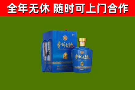 防城港烟酒回收贵州大曲.jpg
