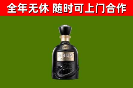 防城港烟酒回收古20酒.jpg