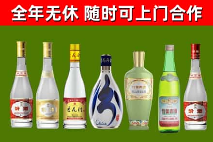 防城港回收老汾酒