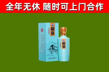 防城港烟酒回收纪念赖茅.jpg