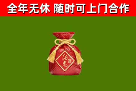 防城港烟酒回收酒鬼酒.jpg