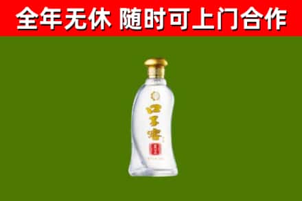 防城港烟酒回收口子窖.jpg