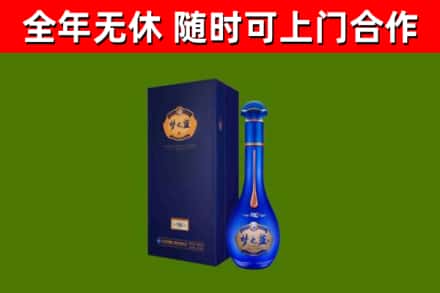 防城港烟酒回收老梦之蓝酒.jpg