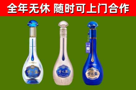 防城港烟酒回收梦之蓝系列.jpg