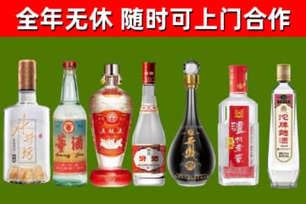 防城港回收名酒