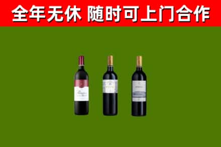 防城港回收拉菲红酒