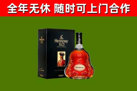 防城港回收轩尼诗洋酒