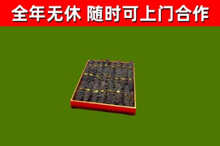防城港烟酒回收海参.jpg
