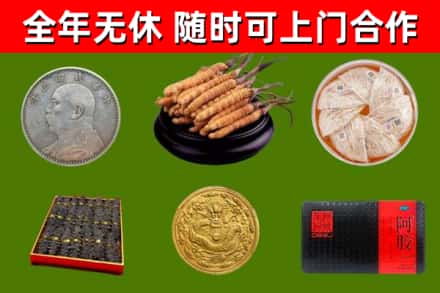 防城港烟酒回收名贵礼品.jpg